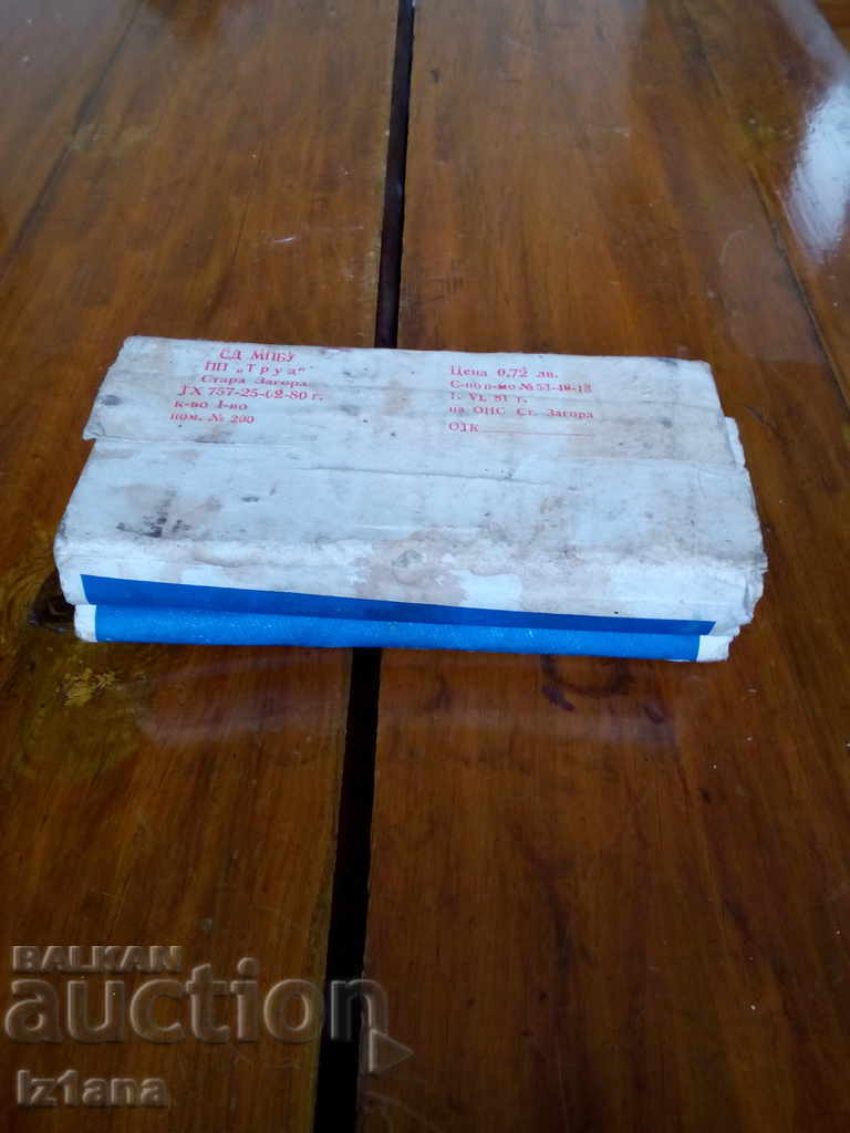 Old wooden clamps - 5 Old wooden clamps - 5