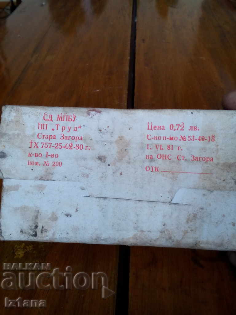 Old wooden clamps - 6 Old wooden clamps - 6