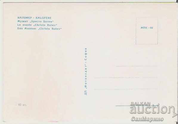 Map Bulgaria Kalofer House-museum "Hristo Botev" -interior3 * with price 0.90 BGN | € 0.46 Map Bulgaria Kalofer House-museum "Hristo Botev" -interior3 * with price 0.90 BGN | € 0.46