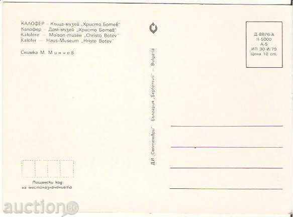 Картичка Bulgaria Kalofer House "Hristo Botev" 3 * with price 0.50 BGN | € 0.26 Картичка Bulgaria Kalofer House "Hristo Botev" 3 * with price 0.50 BGN | € 0.26