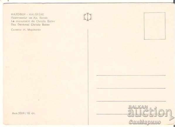 Map Bulgaria Kalofer The monument of Hristo Botev * with price 0.80 BGN | € 0.41