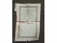 Obligațiune de aur Bulgaria 1914, 500 leva