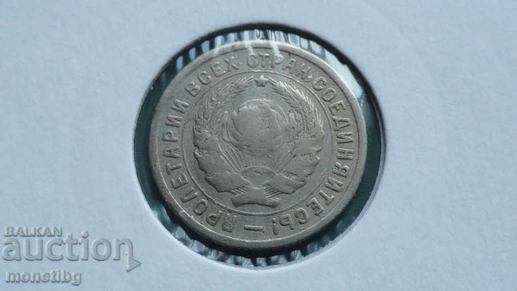 Delivery of Russia (USSR) 1934 - 10 kopeks (R) Delivery of Russia (USSR) 1934 - 10 kopeks (R)