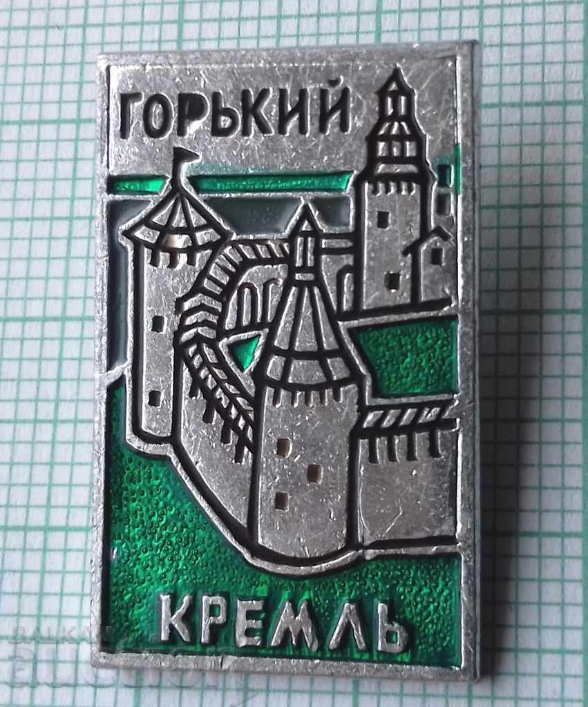 5194 Badge - Gorky - Kremlin
