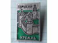 5194 Badge - Gorky - Kremlin