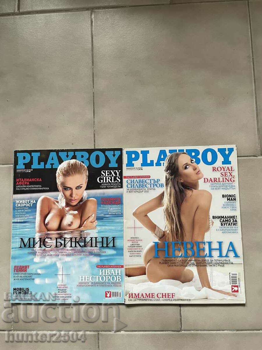 Παρτίδα, Περιοδικό «PLAYBOY», PLAYBOY-2012.