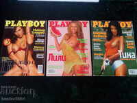 Lot, PLAYBOY magazine PLAYBOY, Issues 15, 17 and 21/2003. .
