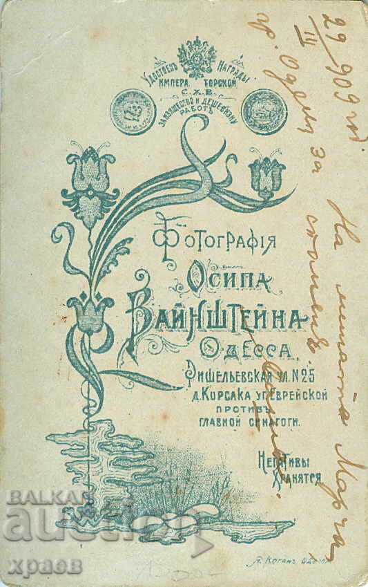 ΠΑΛΙΑ ΦΩΤΟΓΡΑΦΙΑ - ΧΑΡΤΟΝΙ - Μ1340 με τιμή € 9.99 | 19.54 BGN ΠΑΛΙΑ ΦΩΤΟΓΡΑΦΙΑ - ΧΑΡΤΟΝΙ - Μ1340 με τιμή € 9.99 | 19.54 BGN