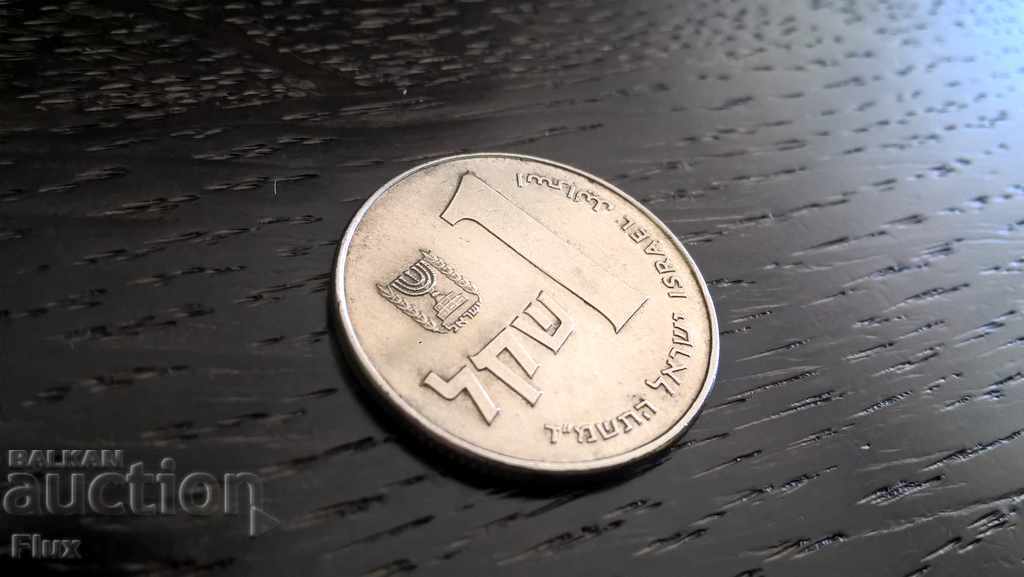 Coin - Israel - 1 shekel 1984