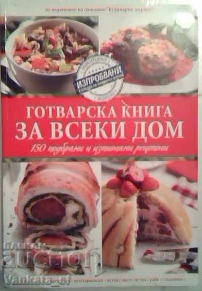 O carte de bucate pentru fiecare casă