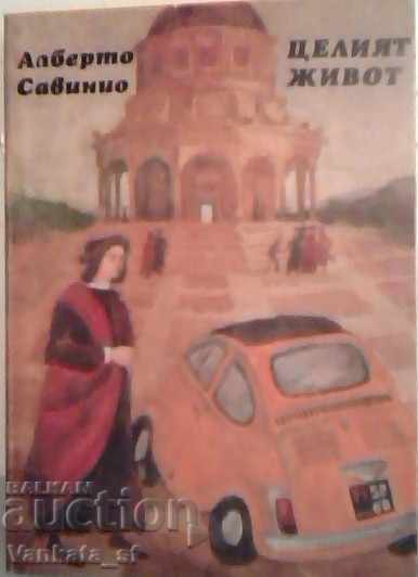 Toată viața - Alberto Savinio