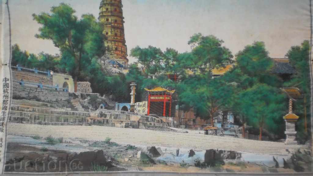 Silk Tapiterie Meiji secolul XIX Japonia cu preț € 56.75 | 110.99 BGN Silk Tapiterie Meiji secolul XIX Japonia cu preț € 56.75 | 110.99 BGN