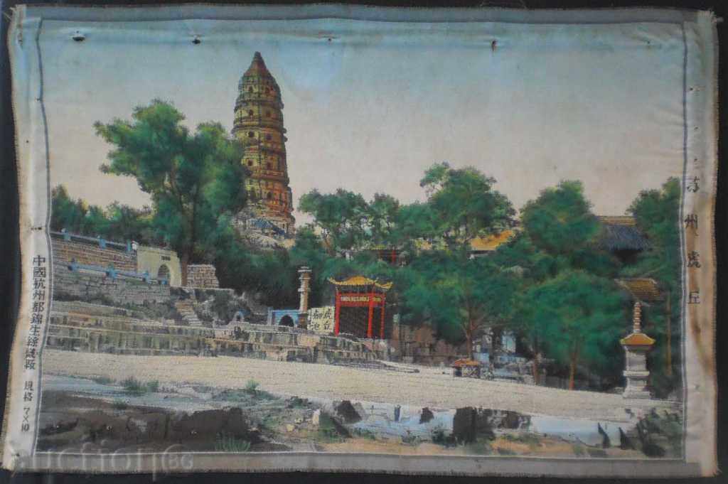 Licitație Silk Tapiterie Meiji secolul XIX Japonia Licitație Silk Tapiterie Meiji secolul XIX Japonia