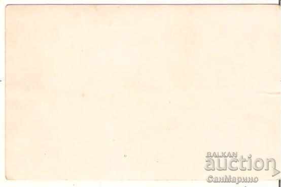 Картичка България Karlovo House-museum "Vasil Levski" 6 * with price 1.80 BGN | € 0.92 Картичка България Karlovo House-museum "Vasil Levski" 6 * with price 1.80 BGN | € 0.92