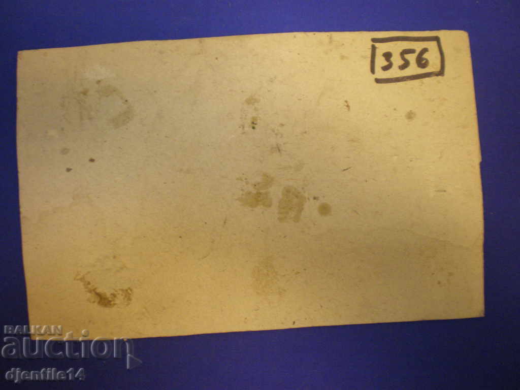 Auction drawing, oil on cardboard Auction drawing, oil on cardboard