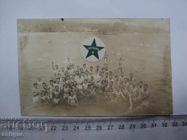 Δημοπρασία ΣΠΑΝΙΑ ΚΑΡΤΑ - ΒΑΓΓΑΡΙΑ ΑΝΑΤΟΛΙΚΟ ΣΥΝΕΔΡΙΟ 1926