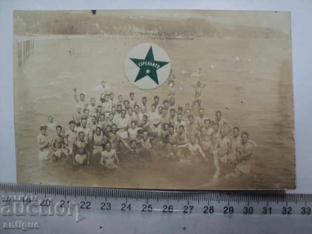 RAR CARD - BULGARIA CONGRES ESTE 1926