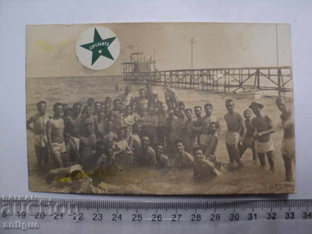 Δημοπρασία ΣΠΑΝΙΑ ΚΑΡΤΑ - ΒΑΓΓΑΡΙΑ ΑΝΑΤΟΛΙΚΟ ΣΥΝΕΔΡΙΟ 1926 Δημοπρασία ΣΠΑΝΙΑ ΚΑΡΤΑ - ΒΑΓΓΑΡΙΑ ΑΝΑΤΟΛΙΚΟ ΣΥΝΕΔΡΙΟ 1926