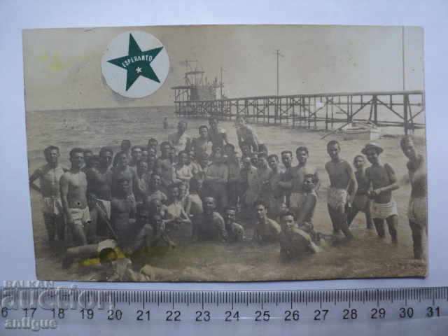 RAR CARD - BULGARIA CONGRES ESTE 1926