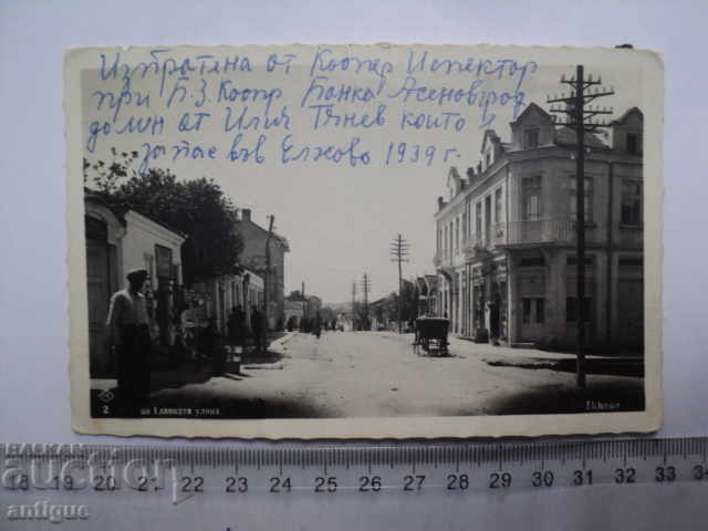 РЯДКА КАРТИЧКА -ЕЛХОВО ГЛАВНАТА-1939г