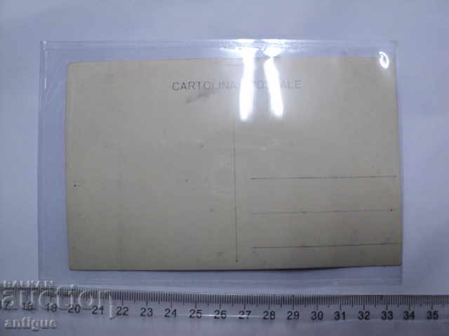 RARE CARD - MAZZLE VL. VARNENCHEK. with price 15.00 BGN | € 7.67 RARE CARD - MAZZLE VL. VARNENCHEK. with price 15.00 BGN | € 7.67