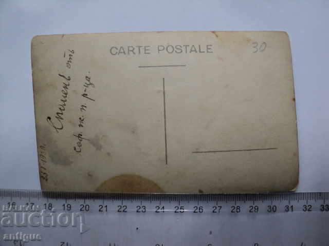 RED CARDS - SCOPE FROM GPRS. SOFIA 1930 with price 15.00 BGN | € 7.67 RED CARDS - SCOPE FROM GPRS. SOFIA 1930 with price 15.00 BGN | € 7.67