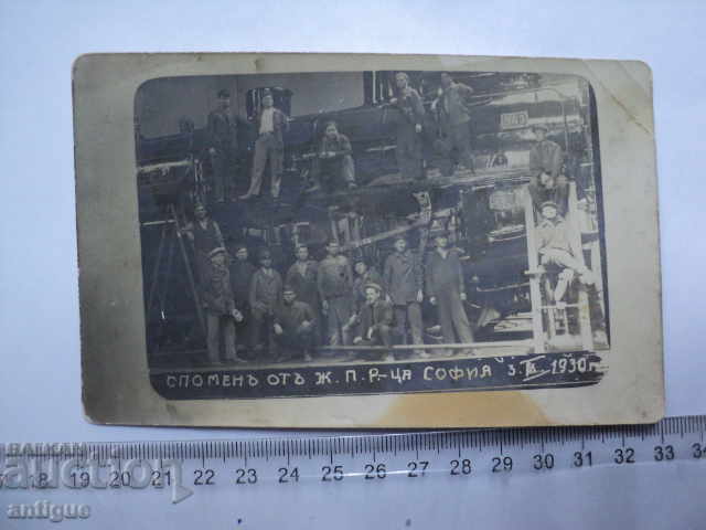 Auction RED CARDS - SCOPE FROM GPRS. SOFIA 1930 Auction RED CARDS - SCOPE FROM GPRS. SOFIA 1930