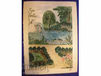 σχέδιο ακουαρέλα υπογεγραμμένο