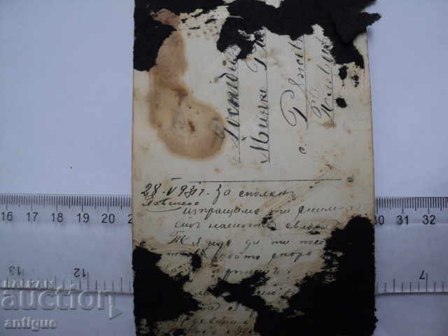 Auction ORANGE PICTURE - WEDDING PAULSKO1931g Auction ORANGE PICTURE - WEDDING PAULSKO1931g