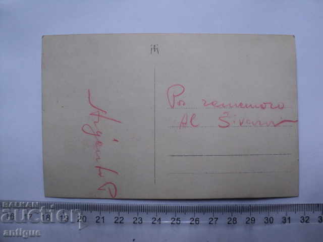 RED PICTURE - CHILDREN'S CHILDREN'S SHOPPING SHOP. with price 15.00 BGN | € 7.67 RED PICTURE - CHILDREN'S CHILDREN'S SHOPPING SHOP. with price 15.00 BGN | € 7.67