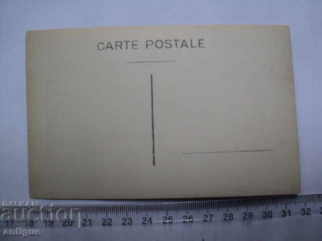 RARE CARTICHKA-SOFIA, PLOVDAD AL. NEVSKI. with price 10.00 BGN | € 5.11