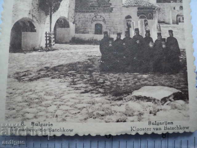 Delivery of RARE CARD-CIRES, MONASTERY-BOCHKOVO Delivery of RARE CARD-CIRES, MONASTERY-BOCHKOVO