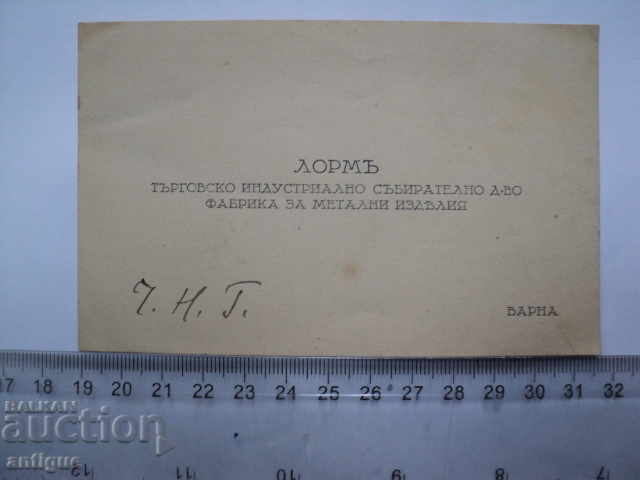 Auction ORNAMENTAL CARD CHRISTMAS CH.N. Auction ORNAMENTAL CARD CHRISTMAS CH.N.