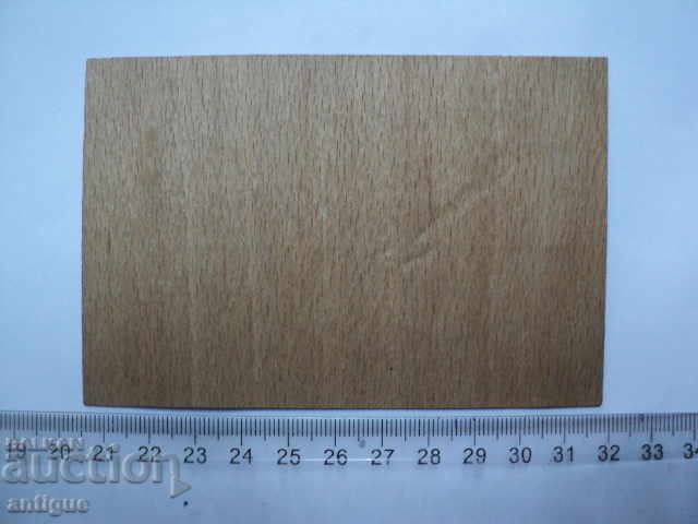 ORNAMENTAL CARD CHRISTMAS CH.N. with price 10.00 BGN | € 5.11 ORNAMENTAL CARD CHRISTMAS CH.N. with price 10.00 BGN | € 5.11