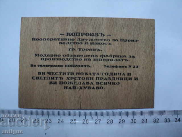 Auction ORNAMENTAL CARD CHRISTMAS CH.N. Auction ORNAMENTAL CARD CHRISTMAS CH.N.