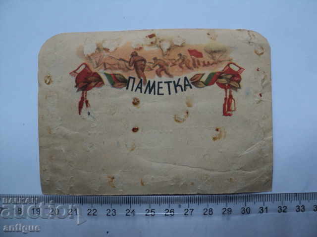 Auction RED CUTTING MEMORY. Auction RED CUTTING MEMORY.