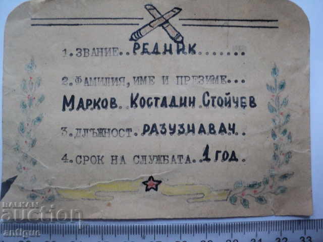 Delivery of RED CUTTING MEMORY. Delivery of RED CUTTING MEMORY.