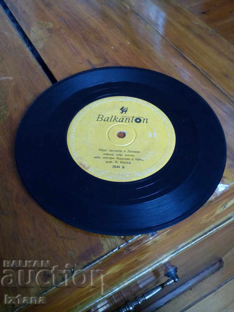 Auction Gramophone plate Adjovi sisters Auction Gramophone plate Adjovi sisters