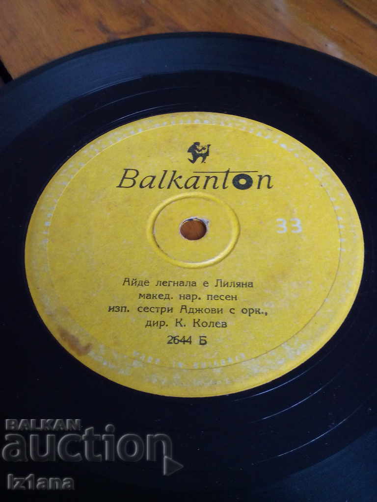 Delivery of Gramophone plate Adjovi sisters Delivery of Gramophone plate Adjovi sisters