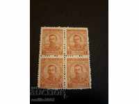 postage stamps Kingdom of Bulgaria 1918 Tsar Boris3