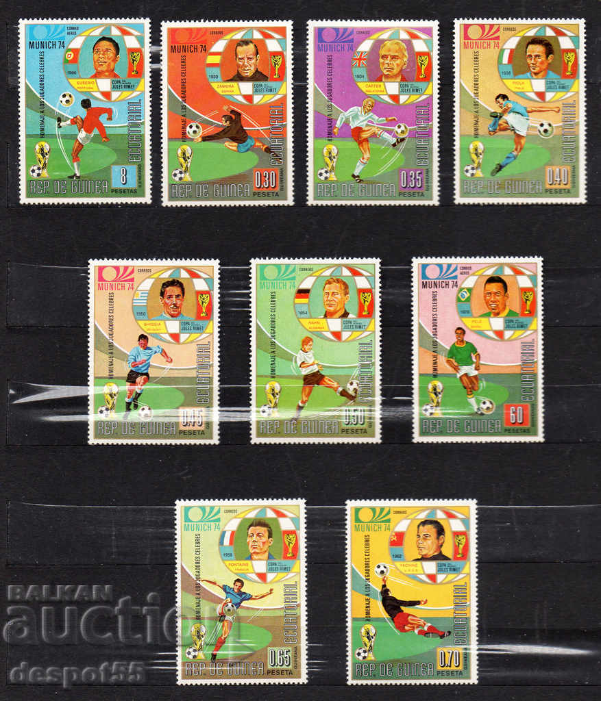 1973. Екв. Гвинея. Световна футболна купа, Германия.