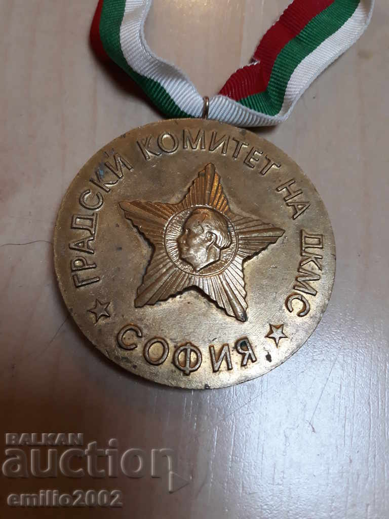Medal - Komsomol sports glory with price 14.00 BGN | € 7.16 Medal - Komsomol sports glory with price 14.00 BGN | € 7.16