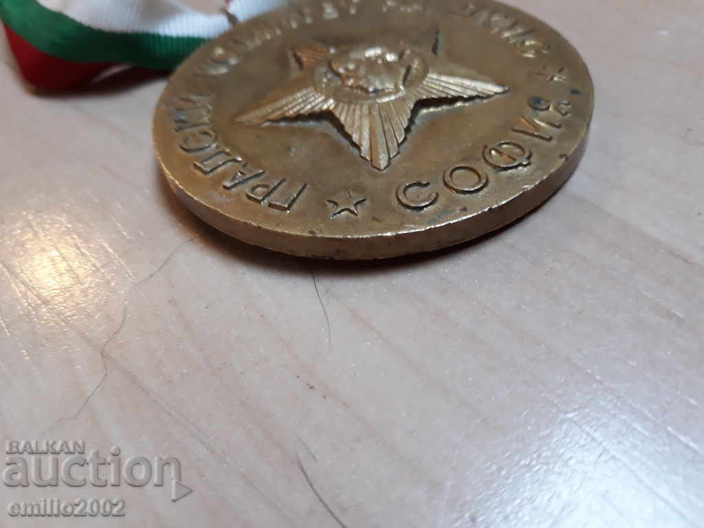 Auction Medal - Komsomol sports glory Auction Medal - Komsomol sports glory