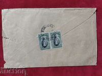 Гръб на пощенски плик печат Шумен 29.5.1915г.