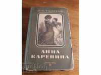 Carte antică - Anna Karenina