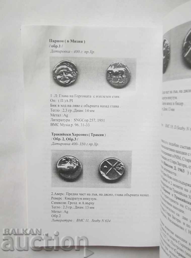 Auction Problems and research of the Thracian culture. Volume 1 2006 Auction Problems and research of the Thracian culture. Volume 1 2006