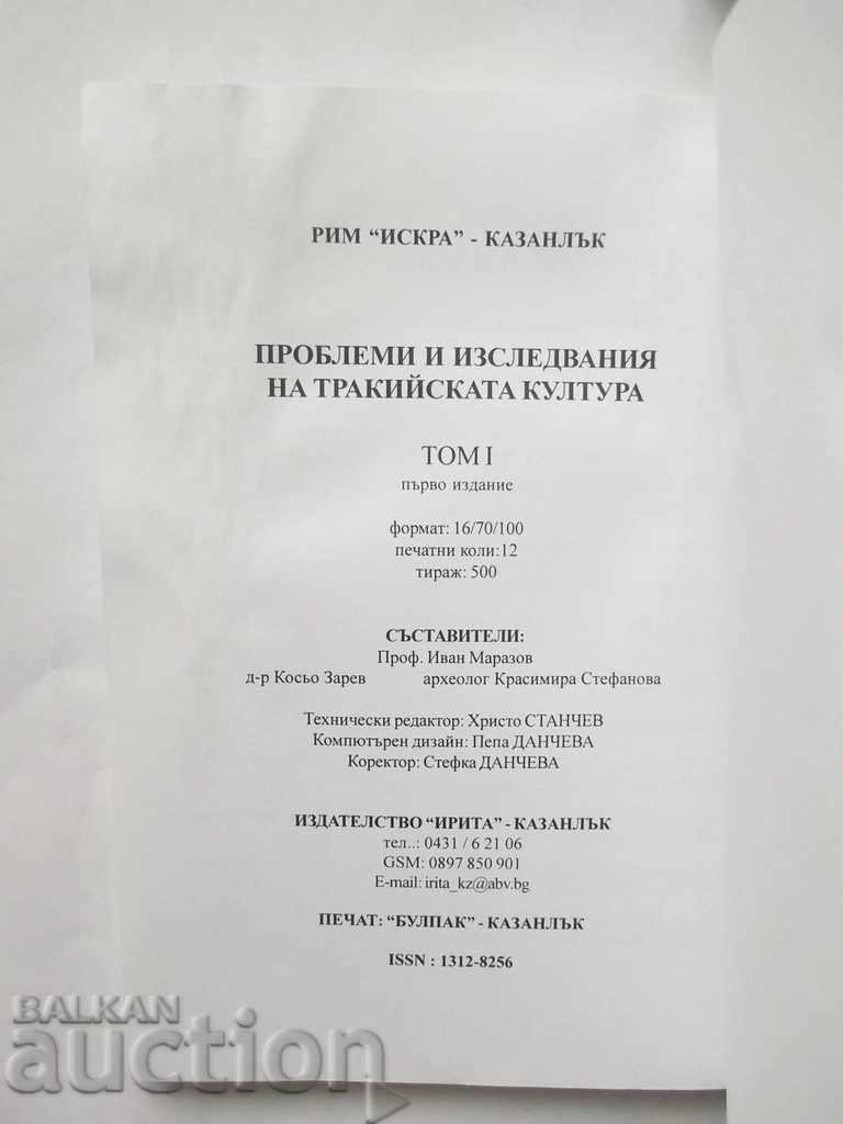 Problems and research of the Thracian culture. Volume 1 2006 - 5 Problems and research of the Thracian culture. Volume 1 2006 - 5