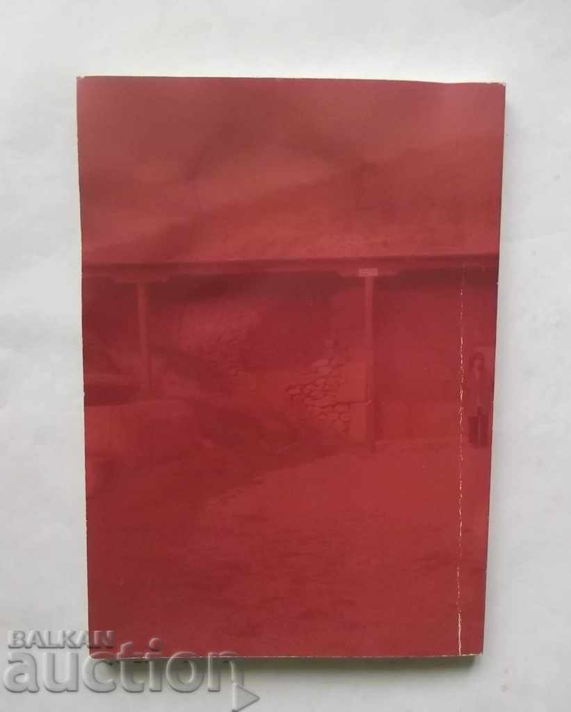 Problems and research of the Thracian culture. Volume 1 2006 - 6 Problems and research of the Thracian culture. Volume 1 2006 - 6