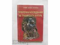 Problems and research of the Thracian culture. Volume 1 2006