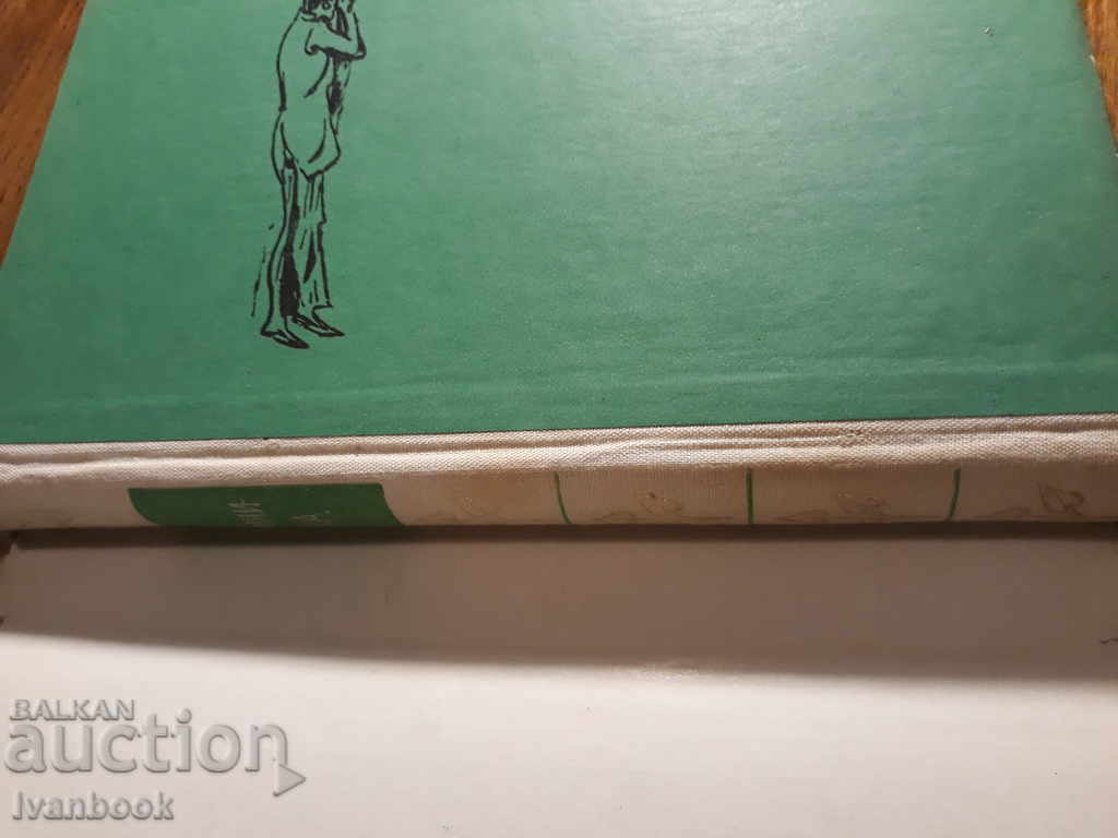 Auction  Limitsa - Zofia Nakolovska